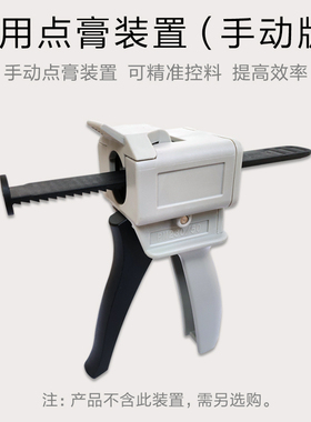 硬质合金焊膏枪钻焊膏PDC焊料PCD焊料YG合金焊材圆锯片膏状银焊料