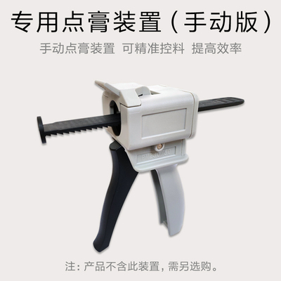 硬质合金焊膏枪钻焊膏PDC焊料PCD焊料YG合金焊材圆锯片膏状银焊料