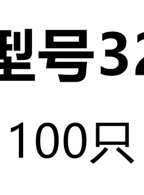 M1800c型卡簧c型开口C型扣环卡簧片轴卡轴用C型扣环e型卡簧卡扣加