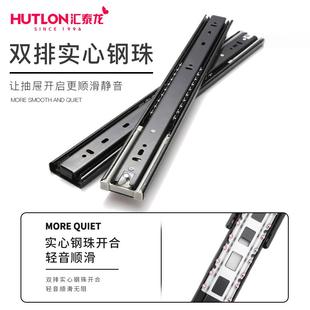汇泰龙三节抽屉滑道轨道橱柜衣柜滑轨阻尼缓冲二节导轨键盘托架