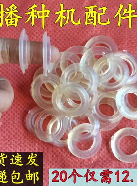 小麦玉米圆盘播种机开沟覆土器62036204轴承密封圈播种机配件大全