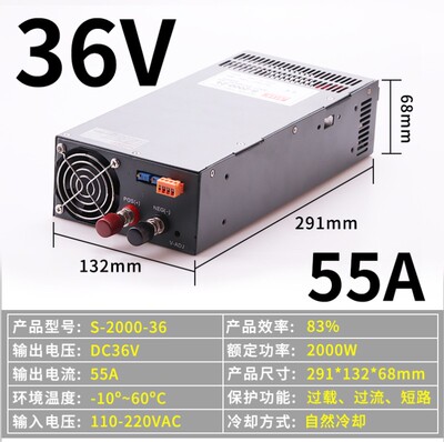 大功率1000W1200W 1500W开关电源12V 24V36V48V20a40a100A 3000W