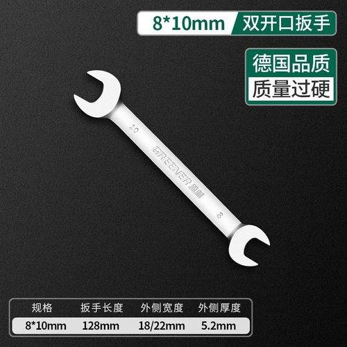 福到2018呆口扳手8-10开口12-14叉17-19搬手22-24-27-30-32-34-36