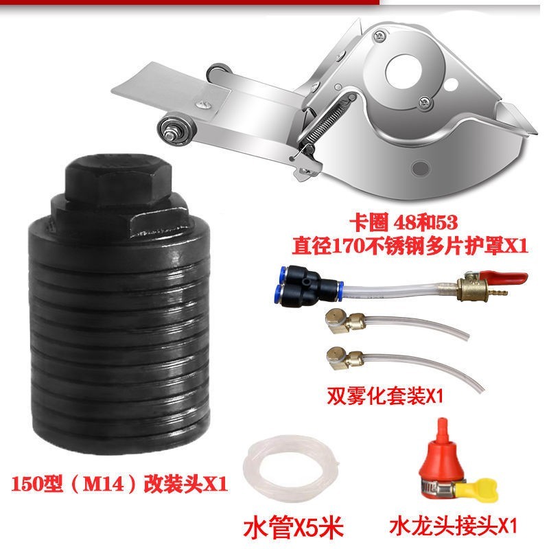 角磨机改装开槽机双片多片无尘加水家用装修神器100型150变切割机