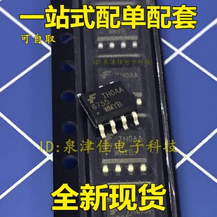原装 FAN6755WMYB FAN6755MYC FAN6755 电源芯片 贴片SOP7