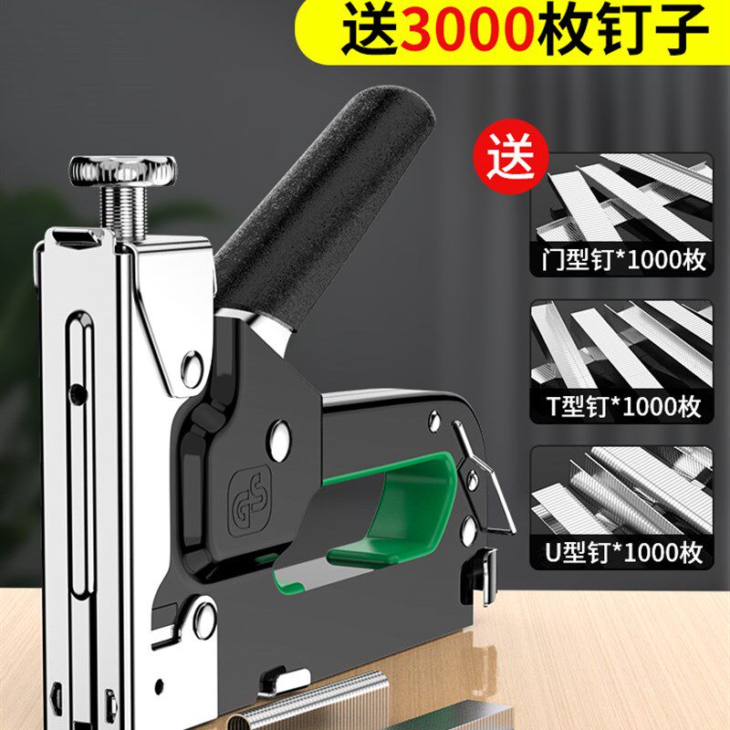 手动钉枪码钉枪家用气钉枪木工枪钉u型T排钉直钉订书枪马丁枪
