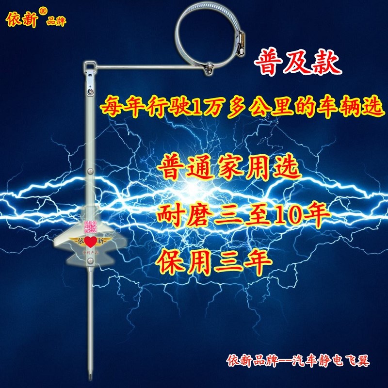 汽车防静电拖地带宠车p坊飞翼悬挂式轿车新款耐用 SUV用静电器