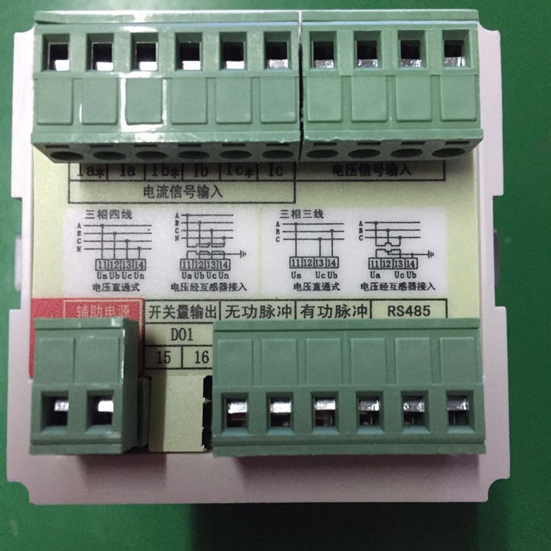 上海电表厂三相多功能电力仪表SD194E-ASY RS485