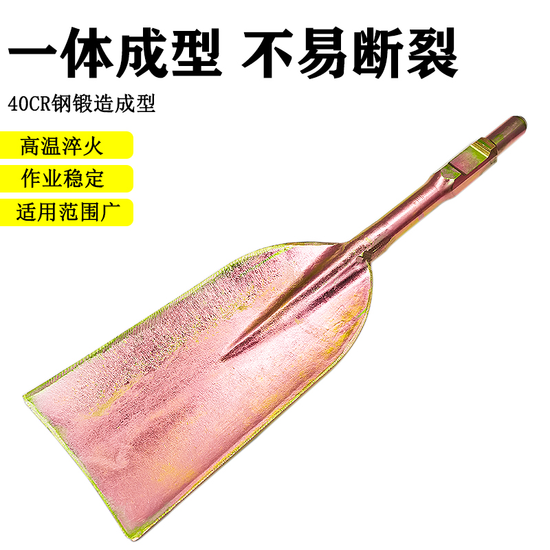 电镐铲加宽扁加长65A95A电镐头挖F土打夯松土挖树开沟六角电动铲