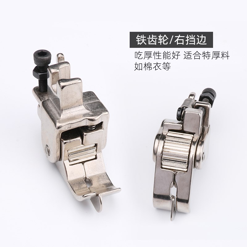 新款平车落坑滚轮压脚挡边暗线切线上松紧上领不滑针装腰低压脚