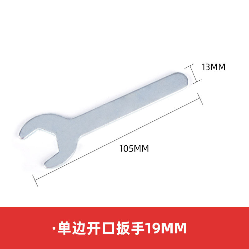 简易小扳手家具家电超薄型开口单头呆扳手迷你铁片冲压外六角扳手