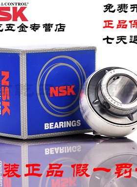 原装 NSK进口 UC319D1 尺寸95*200*103外弧形球面 外球面轴承