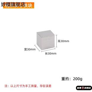 铁块压重配重长方体重物压块等垫块配重铸铁块四方垫板铁砧加工