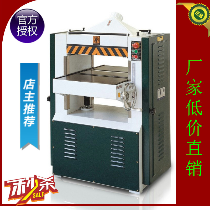 正版现货原厂新鲁MB104EM 105BM 106BM木工刨床单面高速精密压刨