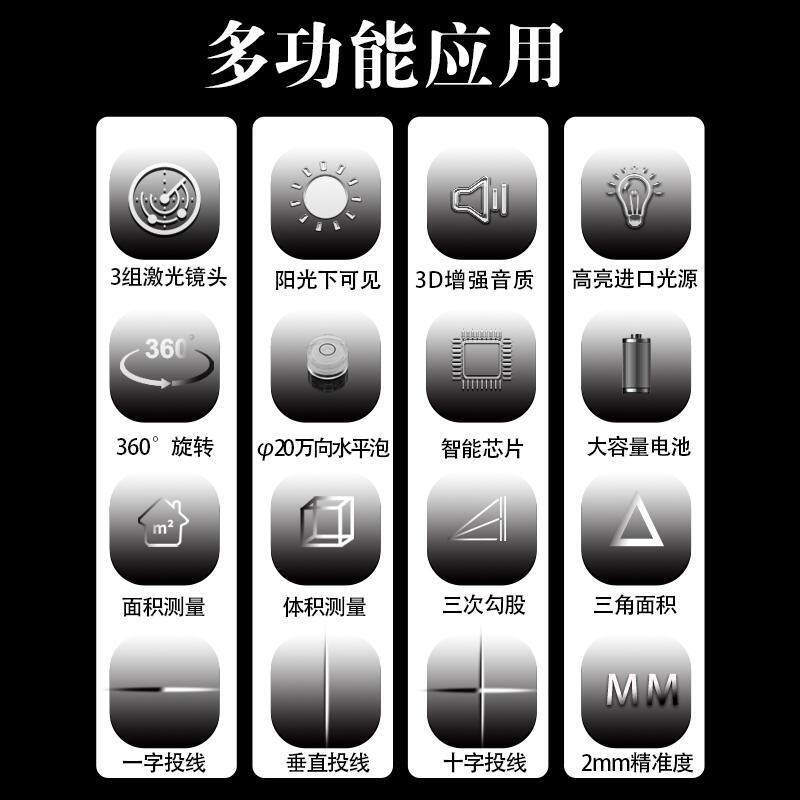 新品新品雷射测距仪绿光投线水平仪高精I度工程测量仪电子尺红外