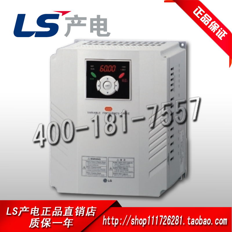 原装 供应LS电气(LG产电) 变频器 SV150IG5A-2  15kw