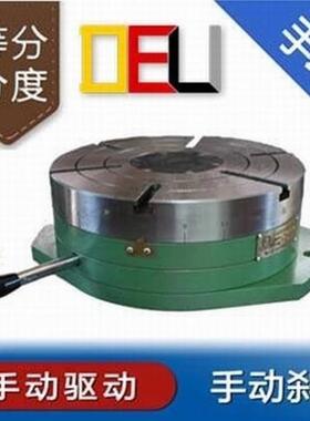 德力TG51250 高精度精密手动刹紧等分回转工作台转台分度盘分度台