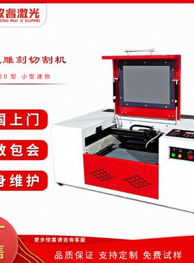 6040激光刻章机50W 亚克力竹木皮革手机膜工艺品激光雕刻切割机