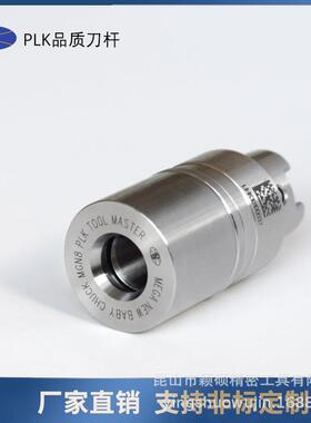 BIG同款HSK25C美夹刀柄HSK-C-25-MEGA8SN-4PTN高精刀0杆HSK40C