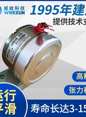 带座磁滞制动器代替底德国ZF性稳定寿能命长高转速无噪音高质量