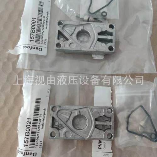 157B0021丹佛斯PVMD32后盖板PVG32配件157B0001