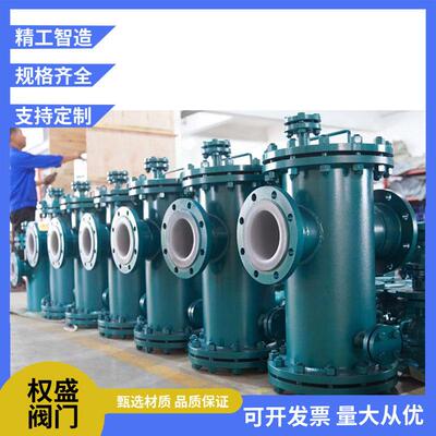 衬氟过滤器ptfe全通径衬四氟篮蓝式过滤器耐腐蚀耐酸碱SBLF46