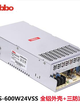 Mibbo米博MPS-600W24VSS电源变压器220V转直流48V 350 450 1000W