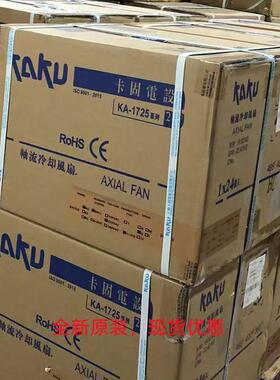 KA1238XA3B 台湾卡固KAKU全系列 KA1238HA2 议价