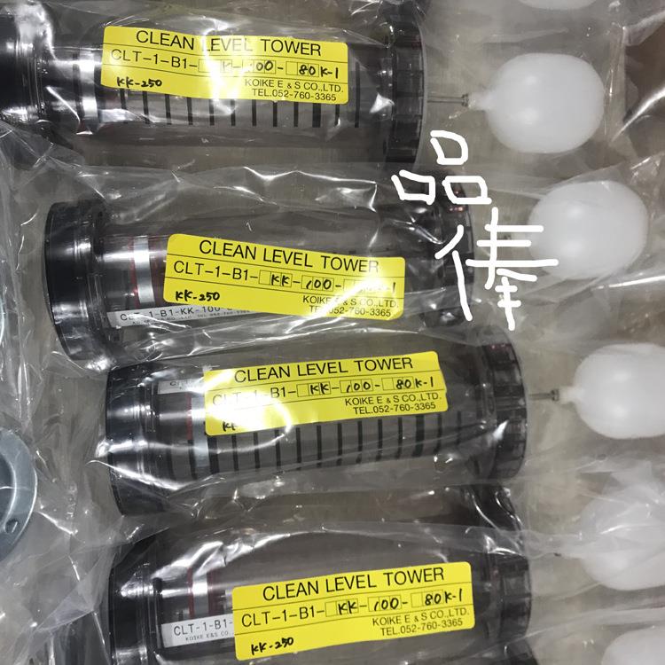 CLT-1-B1-A-800-180SL-1小池酸6素液位计势KOIKE日本优销售