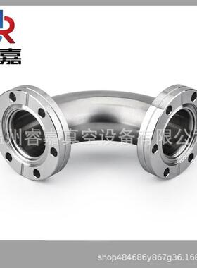 睿嘉真空CF弯管法兰接头 304不锈钢CF高真空弯头管件法兰90度弯头