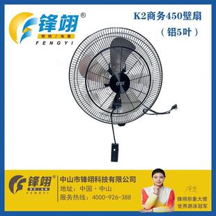 锋翊壁扇家用夏季挂墙遥控摇头定时商用工业级大风力壁挂式电风扇