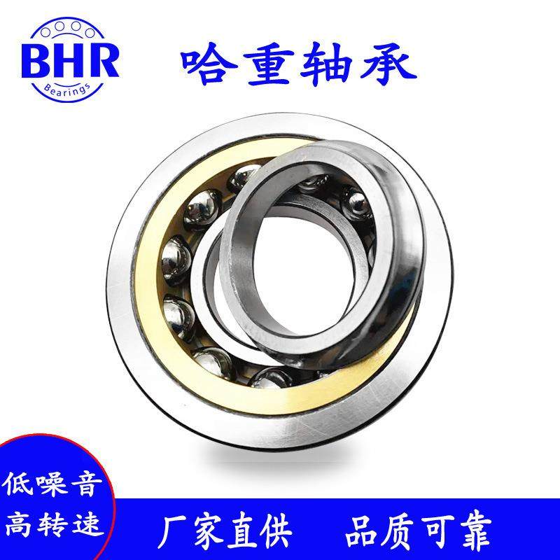 哈重R角接触球轴承QJ1036M QJ1040M BQJ1044MH QJ1048M轴承