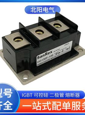 进口可控硅模块DF60BA80 DF75BA40 DF75BA80 DF100BA40