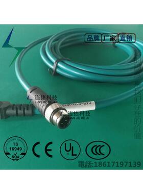 得利捷 93A051347 CAB-ETH-M03 M12-IP67 ETHERNET CABLE (3M)