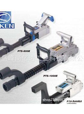 日本空研（KUKEN）PTS-1000EX (订购价格需要确认)
