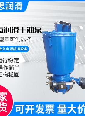 8DDRB-N1.8 4/2ZB2--M16F 14ZB6-M23多点润滑泵干油泵