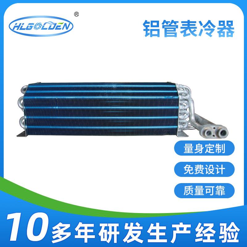 铝管表冷器定制生产水冷空调亲水铝箔表冷器风机盘管翅片式表冷器