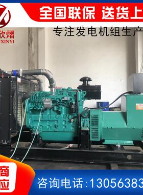 【厂家供应】乾能700KW/QN28H843柴油发电机组 大功率油耗低