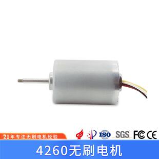 4260无刷电机775直流马达直径42毫米高转速大扭矩