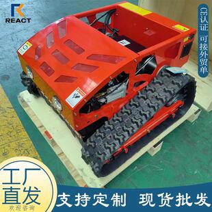 厂家出口新西兰遥控割草机 汽油草坪机 果园堤坝小区绿化剪草机