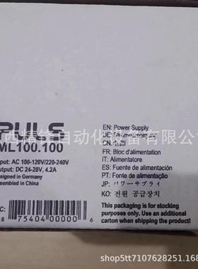 ML95.100 ML100.100 普尔世全新现货优惠议价供应