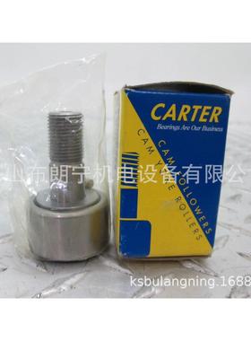 CCNBE-64-SB CNB-40-B CNBE-72-S CRT-40-SB轴承美国Carter