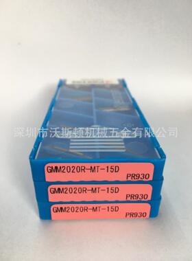 京瓷切断/切槽刀片 GMM2020R-MT-15D PR930