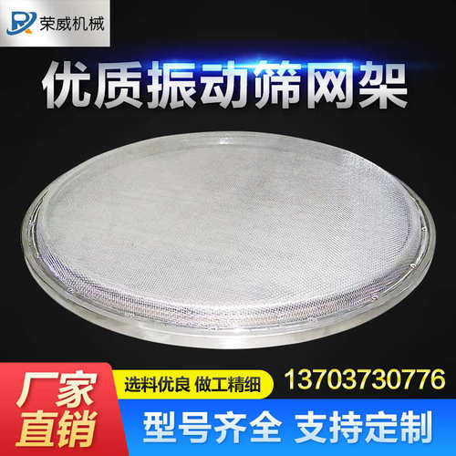 旋振筛配件e防尘盖中框底框弹跳球弹簧座锁紧带密封圈抱箍束环卡