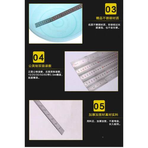 无品牌/钢尺锈直尺钢尺加厚硬尺子铁20c不m/5钢0cm高精度钢板尺20