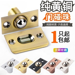 门碰珠KTV室内木门房门卡扣顶珠隐形门扣卡式弹簧U锁碰珠安装开合