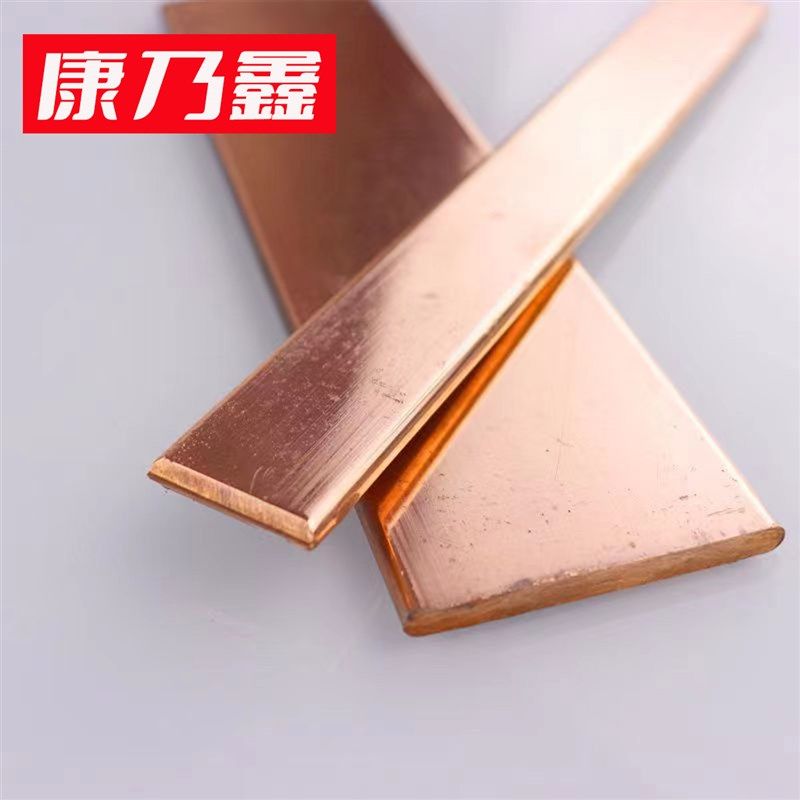 T2铜排/铜g板 实心紫铜排黄铜排青铜排 模具铜排放电