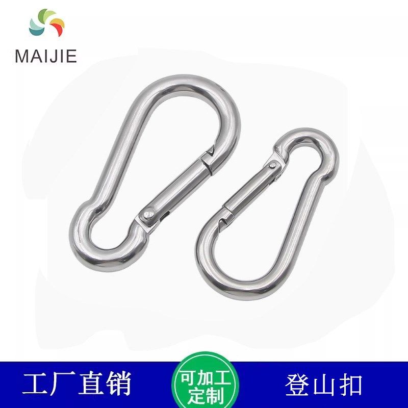304不锈钢弹簧扣p登山扣卡扣保险扣连接扣弹簧钩葫芦扣狗链扣,个人护理/保健/按摩器材,理发器配件,淘宝优惠券,粉丝福利购,淘宝优惠卷
