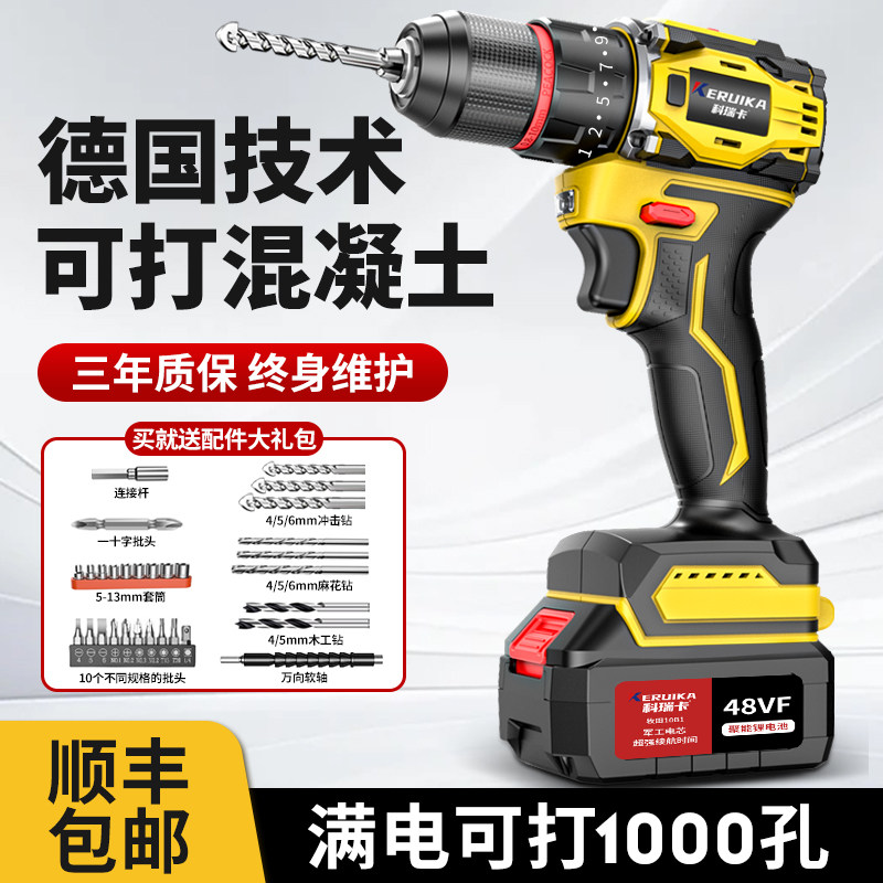 手电钻转冲击钻家用锂电t池手电动钻充电式小手枪钻打孔电动螺丝