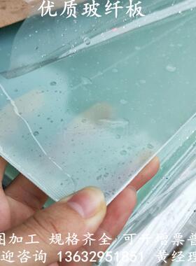 fr4水绿色环氧树脂玻纤板0. 1 0.2 0.5 0.8 1 1.5 2.5 0.3毫米厚